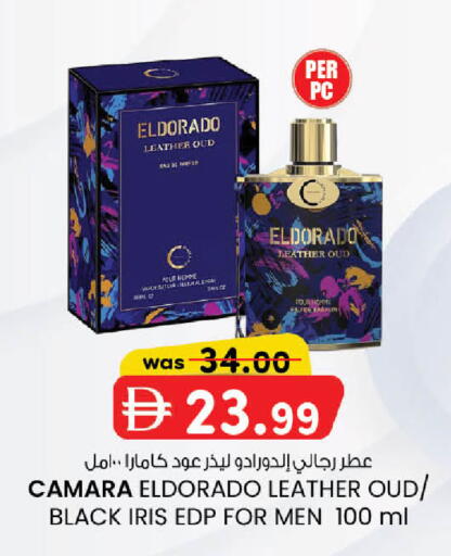 available at Safa Express Supermarket in UAE - Abu Dhabi