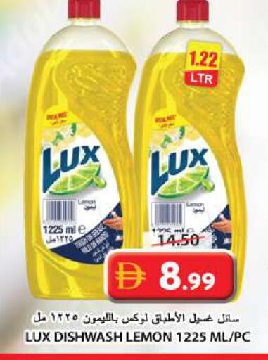 Lemon available at Grand Hyper Market in UAE - Sharjah / Ajman