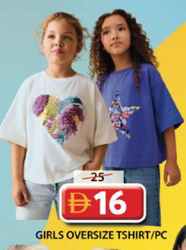 available at Grand Hyper Market in UAE - Sharjah / Ajman