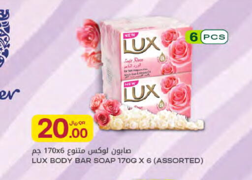 available at Al Meera in Qatar - Al Khor