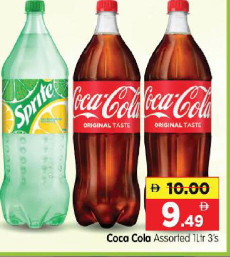 available at هايبر ماركت المدينة in الإمارات العربية المتحدة , الامارات - أبو ظبي