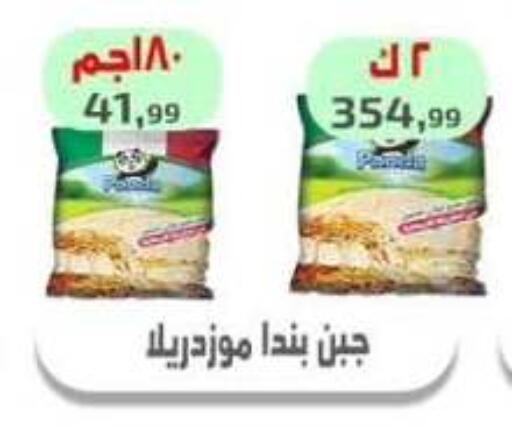 available at مؤسسة ايهاب البرنس in Egypt - القاهرة
