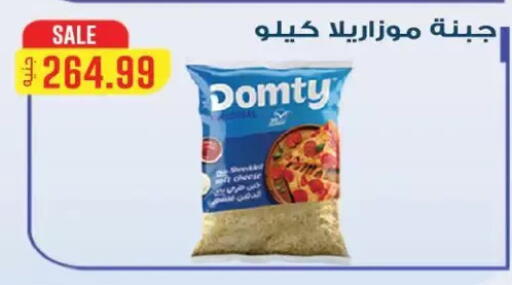 available at ماركت بني الجديد in Egypt - القاهرة