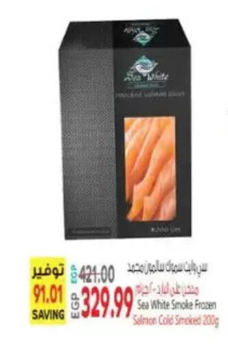 available at New.Penny.market in Egypt - Cairo