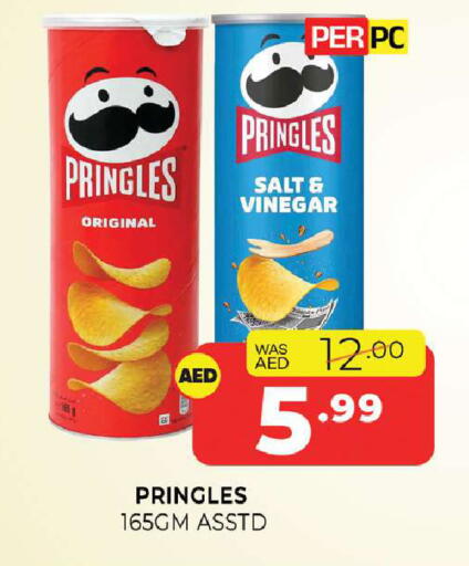 available at Al Madina  in UAE - Sharjah / Ajman