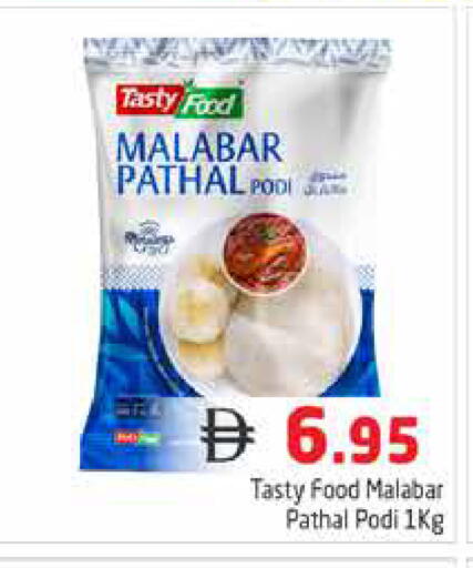available at Pasons Hypermarket in UAE - Dubai