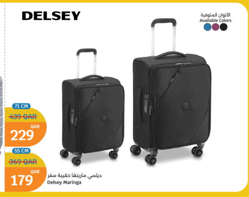 available at سيتي هايبرماركت in قطر - الوكرة