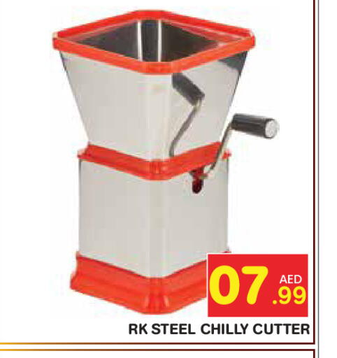 available at Baniyas Spike  in UAE - Abu Dhabi