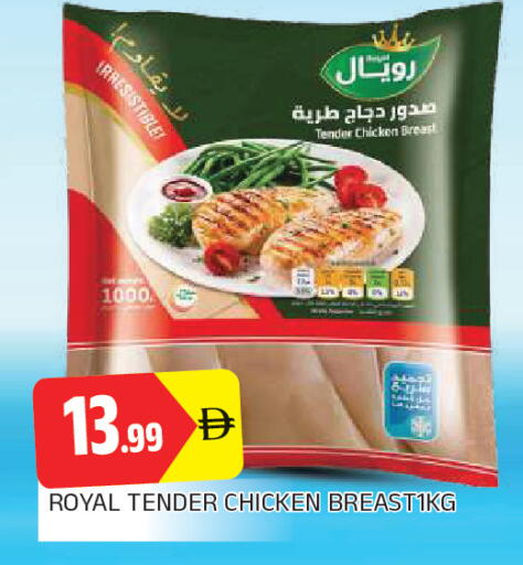 available at AL MADINA in UAE - Sharjah / Ajman