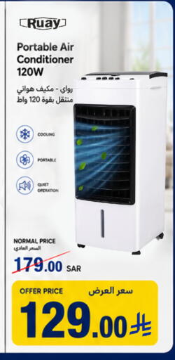 available at Wahj Mart in KSA, Saudi Arabia, Saudi - Jeddah