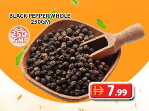 Pepper available at Grand Hyper Market in UAE - Dubai
