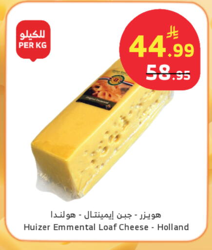 available at الراية in مملكة العربية السعودية, السعودية, سعودية - تبوك