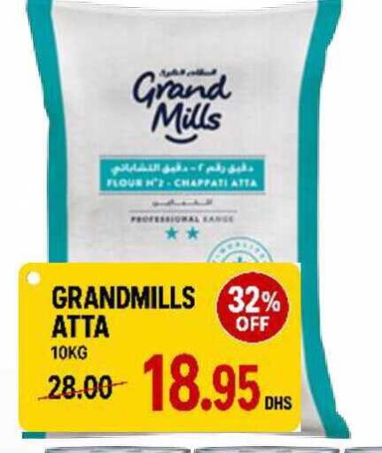 available at رويال جلف هايبرماركت in الإمارات العربية المتحدة , الامارات - أبو ظبي