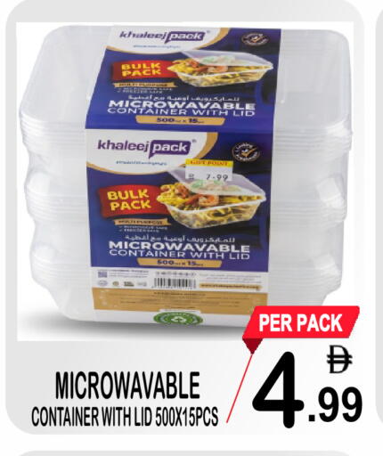 available at مركز الجمعة in الإمارات العربية المتحدة , الامارات - دبي