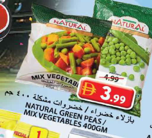 Peas available at Grand Hyper Market in UAE - Sharjah / Ajman