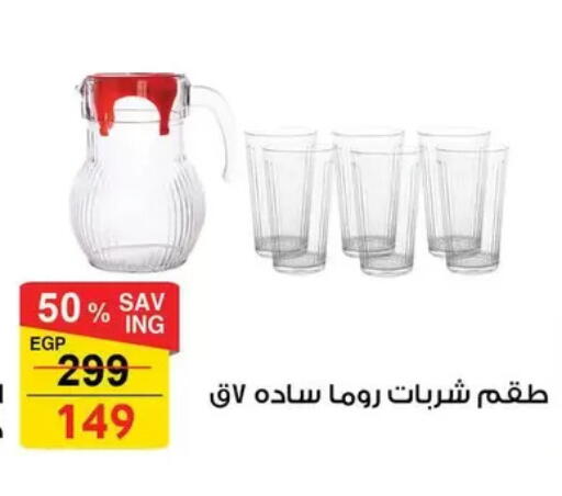 available at فتح الله in Egypt - القاهرة