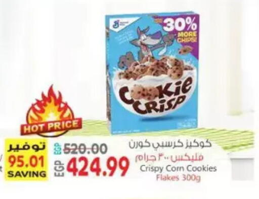 available at El.Husseini supermarket  in Egypt - Cairo