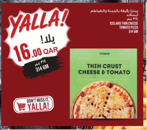 Tomato available at مونوبريكس in قطر - الريان