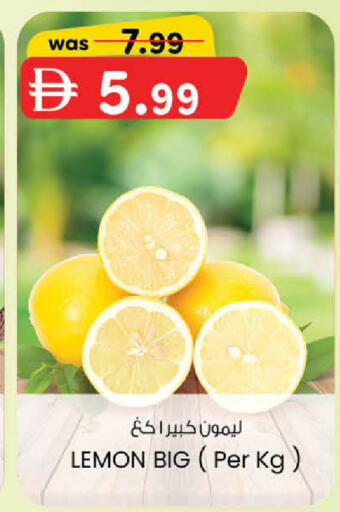 Lemon available at K M Trading  in UAE - Dubai
