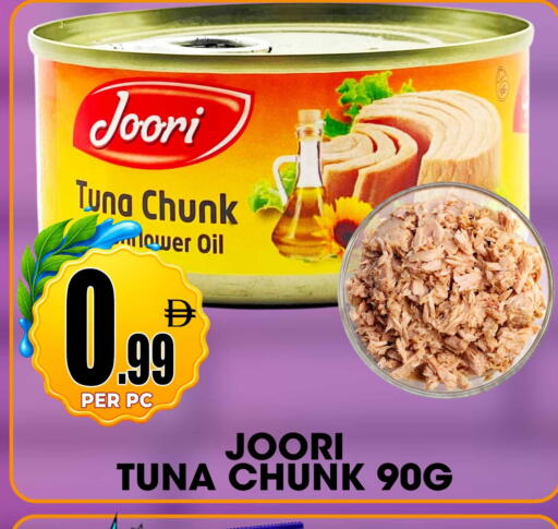 available at مركز الخصومات سنترو in الإمارات العربية المتحدة , الامارات - دبي