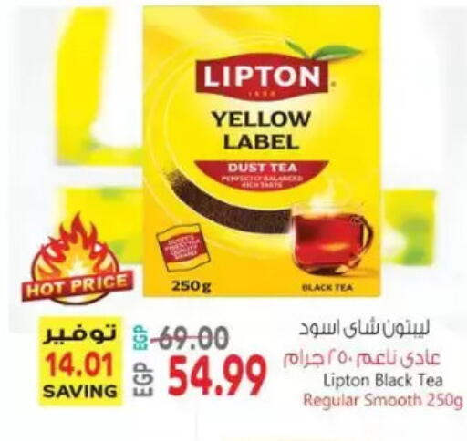 available at El.Husseini supermarket  in Egypt - Cairo