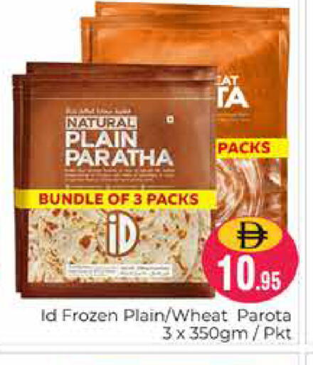 available at Pasons Hypermarket in UAE - Dubai