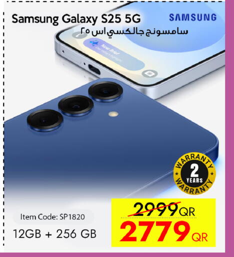 available at iCONNECT  in Qatar - Al Khor