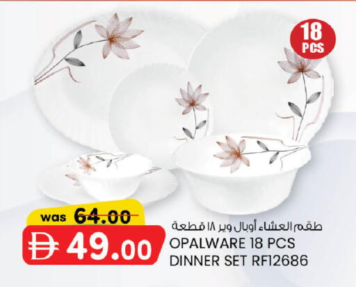 available at صفا هايبر in الإمارات العربية المتحدة , الامارات - ٱلْعَيْن‎
