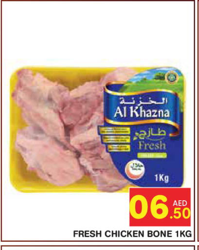 available at Baniyas Spike  in UAE - Abu Dhabi