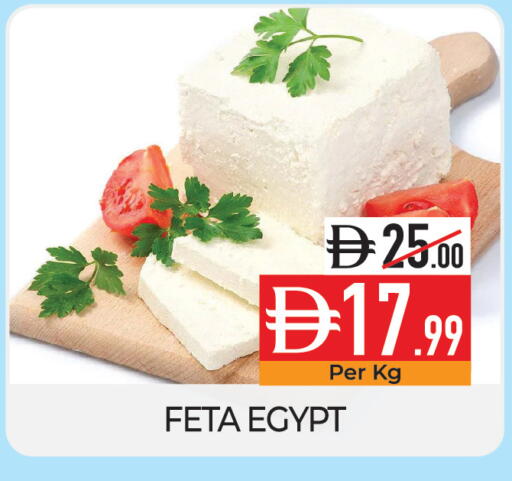 available at Delice Supermarket in UAE - Abu Dhabi