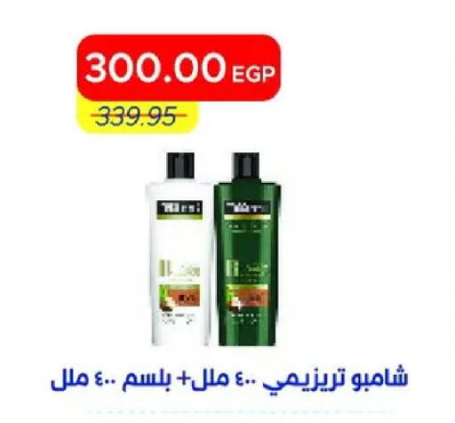 available at مترو ماركت in Egypt - القاهرة