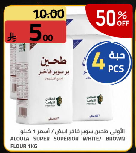 available at أسواق أسترا in مملكة العربية السعودية, السعودية, سعودية - تبوك