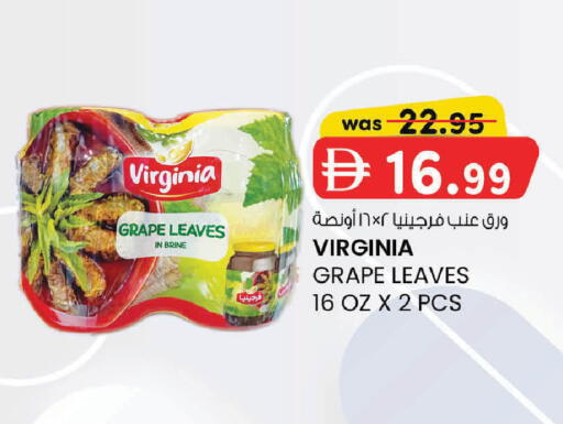 available at ك. إم. هايبرماركت in الإمارات العربية المتحدة , الامارات - ٱلْعَيْن‎