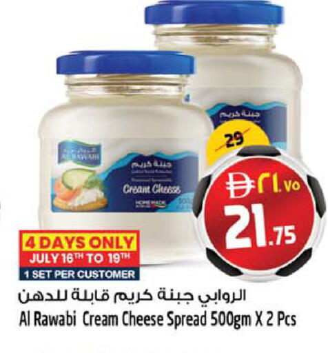 available at SAFARI HYPERMARKET  in UAE - Ras al Khaimah