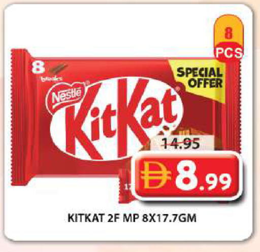 available at Grand Hyper Market in UAE - Sharjah / Ajman