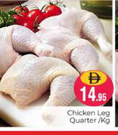 available at Pasons Hypermarket in UAE - Dubai