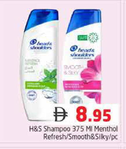 available at Pasons Hypermarket in UAE - Dubai