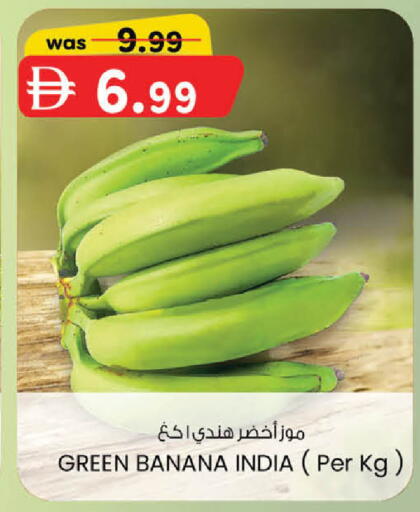 Banana from India available at K M Trading  in UAE - Dubai