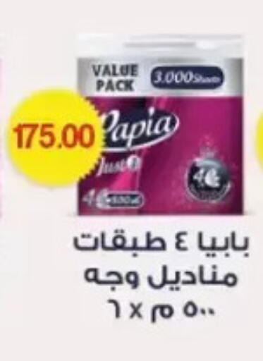 available at El mhallawy Sons in Egypt - Cairo