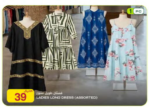 available at شركة الميرة للمواد الاستهلاكية in قطر - الدوحة