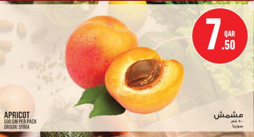 Apricot available at مونوبريكس in قطر - الدوحة