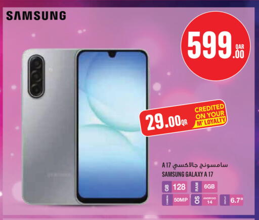 available at مونوبريكس in قطر - الدوحة