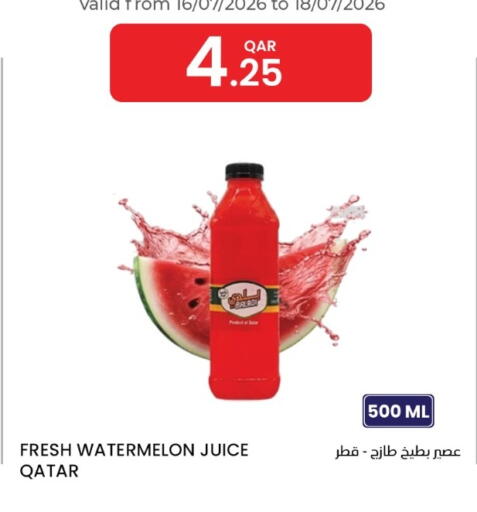 Watermelon available at البلدي اليوم in قطر - الريان