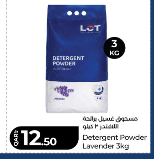available at LuLu Hypermarket in Qatar - Al Rayyan