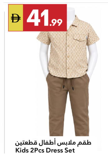 available at Grand Emirates Market in UAE - Abu Dhabi