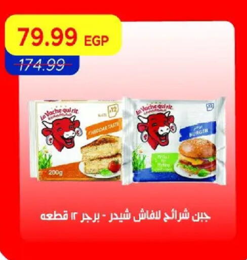 available at مترو ماركت in Egypt - القاهرة
