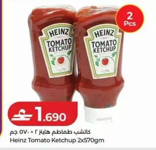 Tomato available at لولو هايبر ماركت in عُمان - مسقط‎
