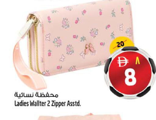 available at سفاري هايبر ماركت in الإمارات العربية المتحدة , الامارات - رَأْس ٱلْخَيْمَة