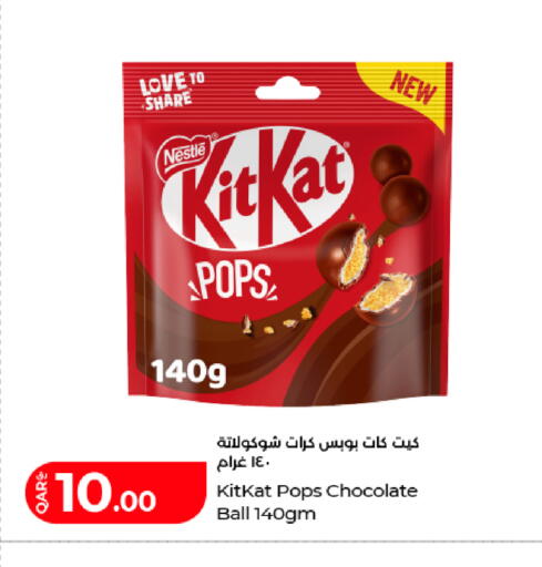available at LuLu Hypermarket in Qatar - Doha