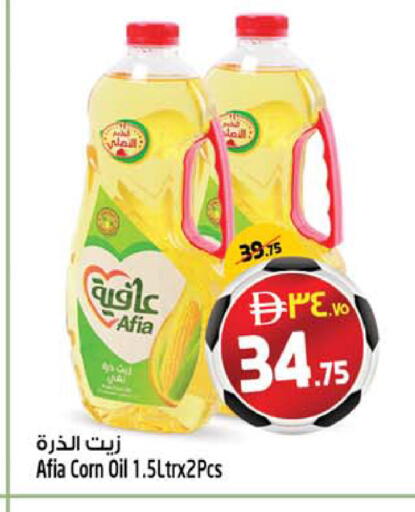 available at SAFARI HYPERMARKET  in UAE - Ras al Khaimah